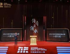 NBA赛事：赛事2023年中国篮球名人堂落幕 张卫平匡鲁彬等名宿入选