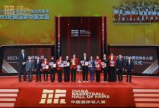 九球体育直播：2023年中国篮球名人堂入堂仪式在延安圆满落幕