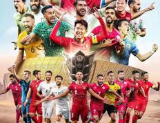 《九球体育》体育营销Top10|卡塔尔亚洲杯正式开幕 比亚迪赞助德国欧洲杯