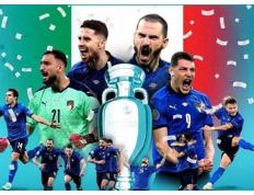 《九球体育直播》意大利并非唯一，两届未参赛后拿欧洲杯冠军——还有三支球队。