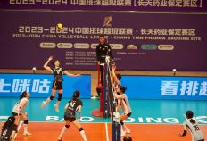 女排联赛积分榜：八强球队已定四席，新增上海江苏和辽宁晋级-九球体育：