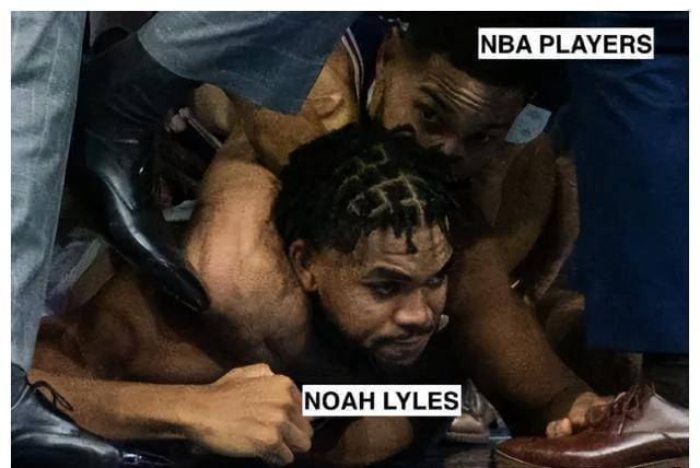【NBA赛事：：赛事】:赛事球星之间的争执！多名运动员嘲笑莱尔斯的常识性错误